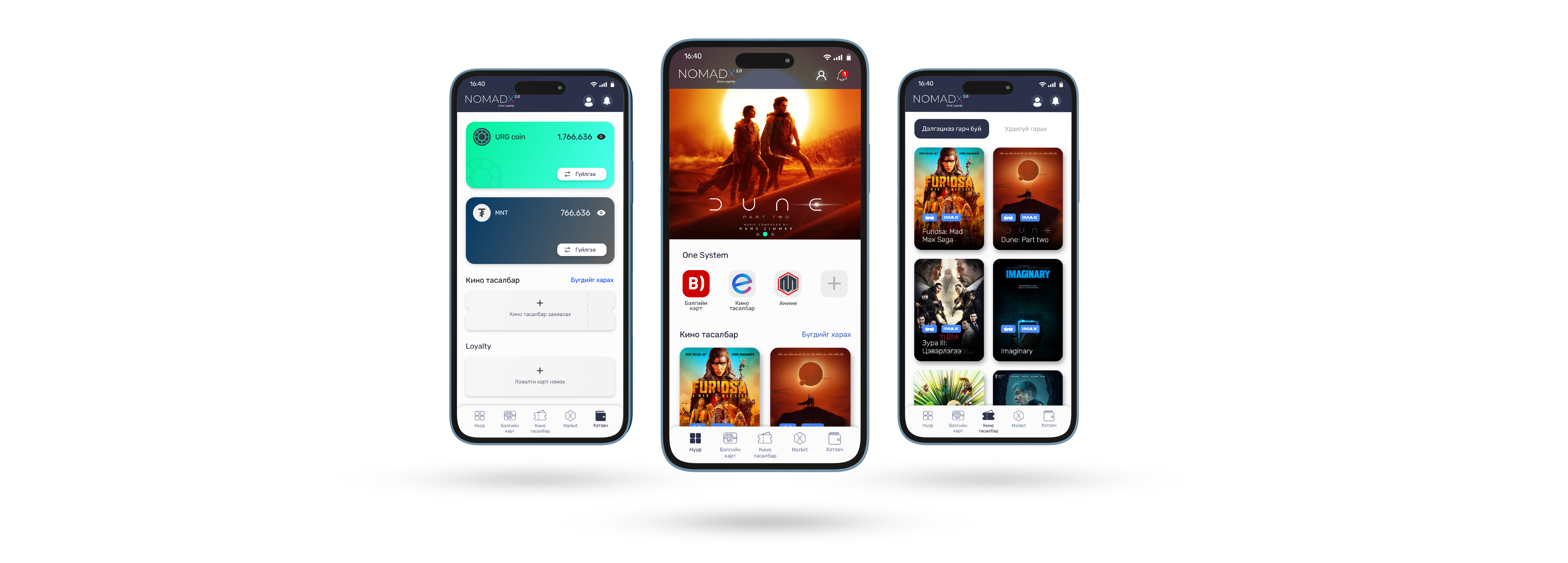 Nomadic X NOMADX 2.0
